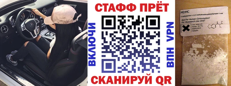 Названия наркотиков Белёв Cocaine Каннабис АМФ блэк спрут как зайти Меф мяу мяу Гашиш