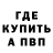 КЕТАМИН VHQ R.E.L.O.A.D