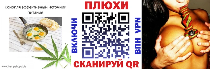 Еда ТГК марихуана Белёв