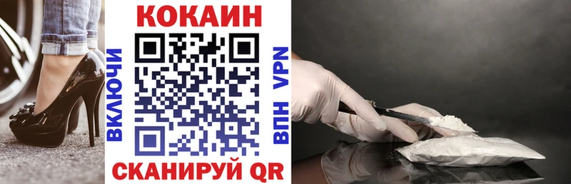 купить закладку  Белёв  Кокаин FishScale 