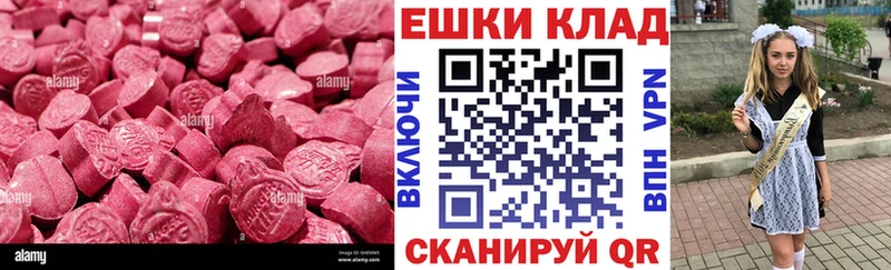 Экстази Punisher  ссылка на мегу вход  Белёв 