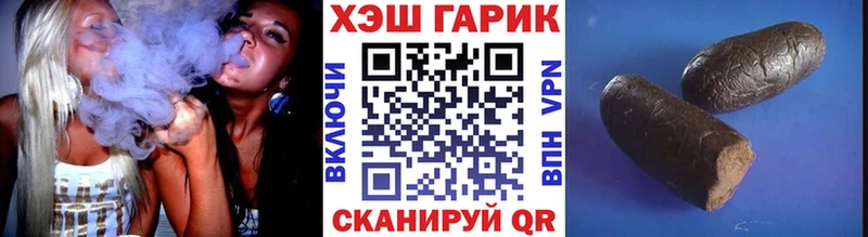 ГАШИШ Ice-O-Lator  Белёв 