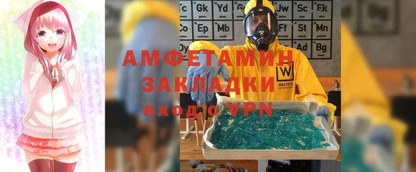 COCAINE Балабаново