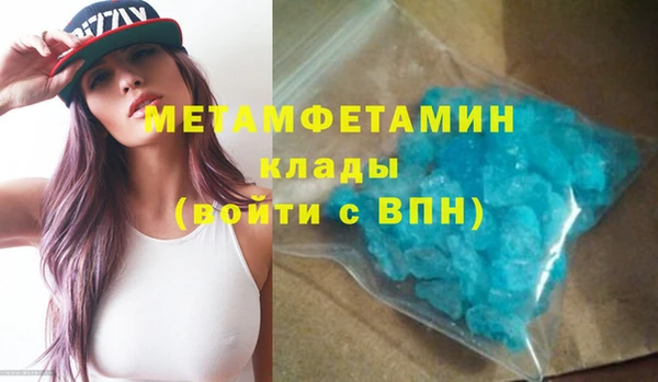 спайс Балахна