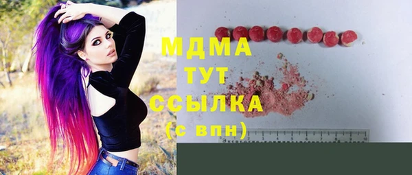 спайс Балахна