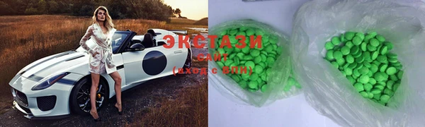 COCAINE Балабаново