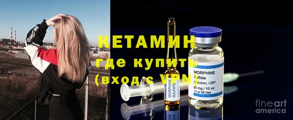спайс Балахна