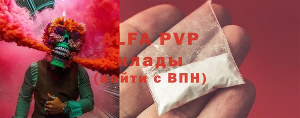 спайс Балахна