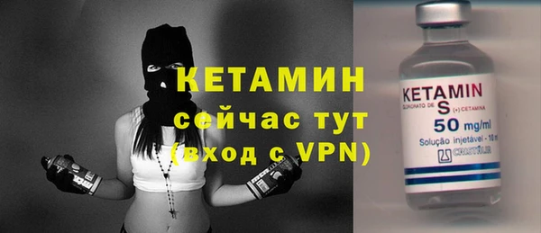 спайс Балахна