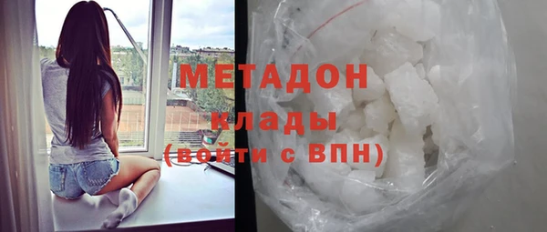COCAINE Балабаново