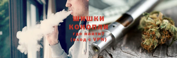 спайс Балахна