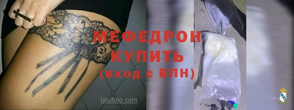 COCAINE Балабаново