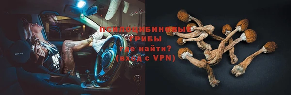 COCAINE Балабаново