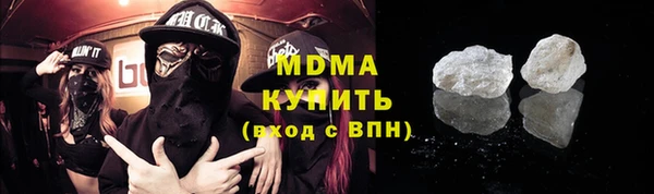 спайс Балахна
