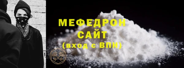 COCAINE Балабаново