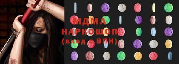 COCAINE Балабаново
