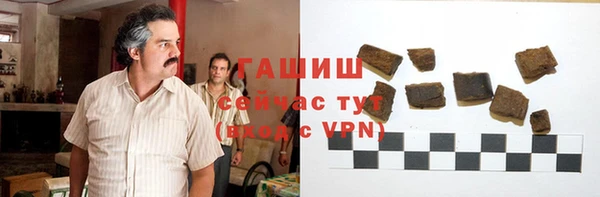 спайс Балахна