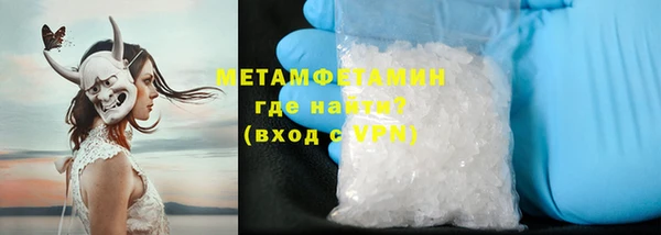 спайс Балахна