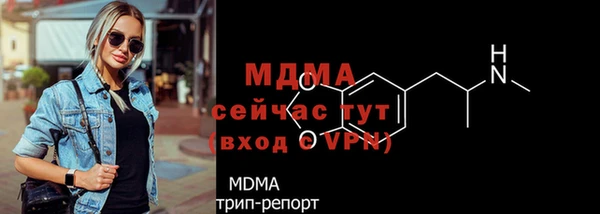 COCAINE Балабаново