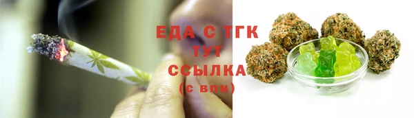 спайс Балахна