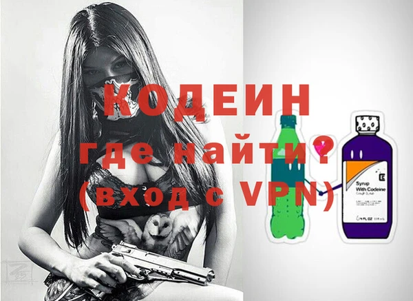 спайс Балахна