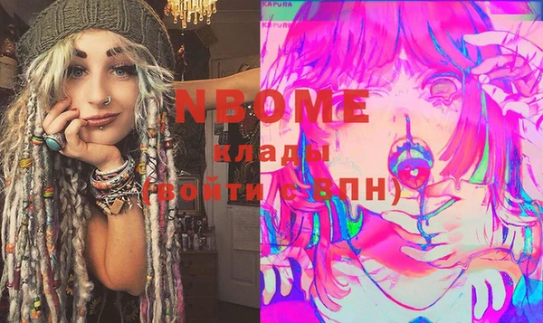 спайс Балахна