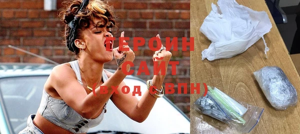 COCAINE Балабаново