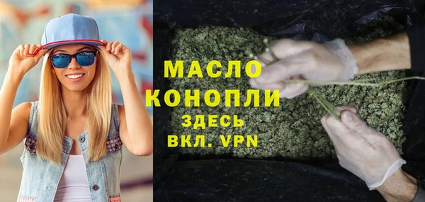 спайс Балахна