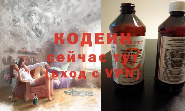 спайс Балахна