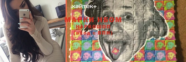 спайс Балахна