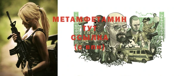 COCAINE Балабаново