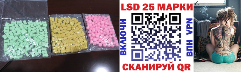 ОМГ ОМГ ссылка Белёв LSD-25 экстази кислота как найти закладки