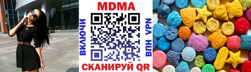 МДМА VHQ  hydra зеркало  Белёв 