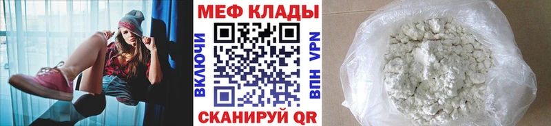 купить сайты Белёв Мефедрон мука