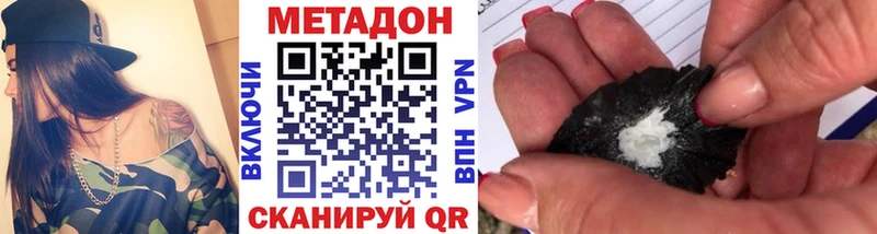 блэк спрут зеркало сайты даркнета состав МЕТАДОН мёд наркота Белёв