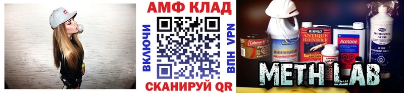 Первитин мет Белёв
