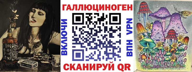 Псилоцибиновые грибы ЛСД  Белёв 